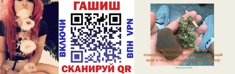 Купить где  Олонец  ГАШ убойный 