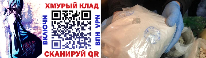 Купить где  Олонец  Героин белый 