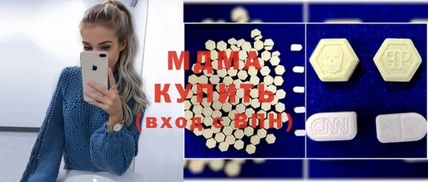 кокаин Лабытнанги
