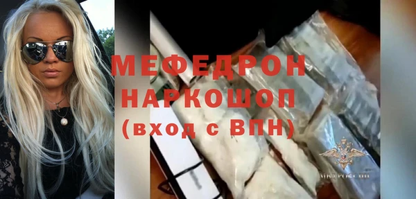 а пвп мука Ладушкин