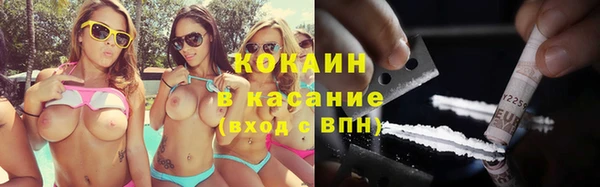 кокаин Лабытнанги