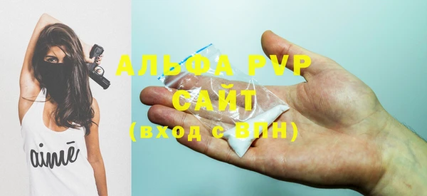 прущие грибы Лагань
