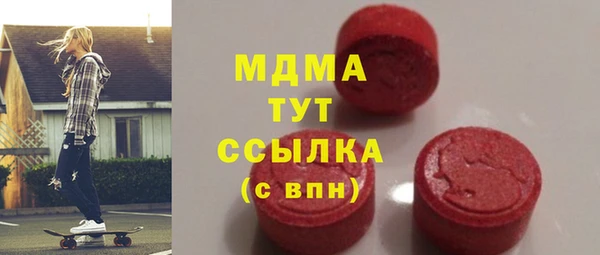 прущие грибы Лагань