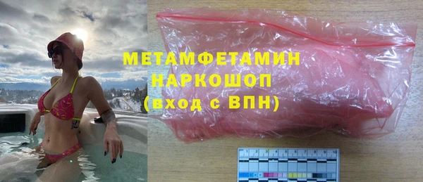 прущие грибы Лагань