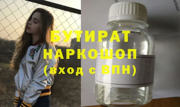 прущие грибы Лагань