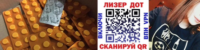 Лсд 25 экстази кислота  Купить закладки  Олонец 