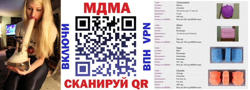 MDMA молли  Купить где  Олонец 