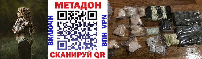 Купить закладки  Олонец  МЕТАДОН белоснежный 