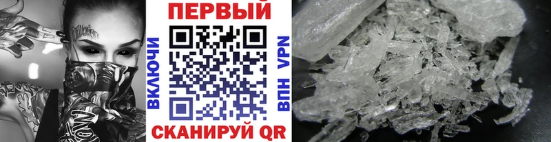 Метамфетамин витя  Купить где  Олонец 