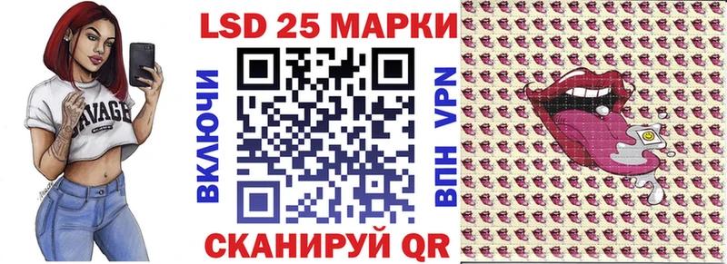 Купить  Олонец  Наркотические марки 1,5мг 